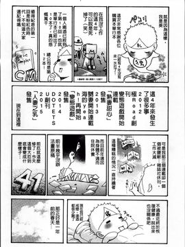 [葵ヒトリ] ヅマちち_Zuma_205