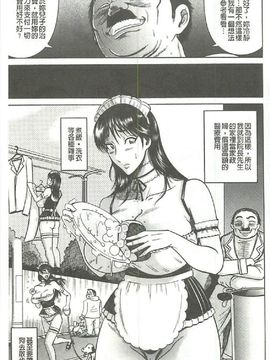 [巻貝一ヶ] ふんどし痴女童貞喰い_0090