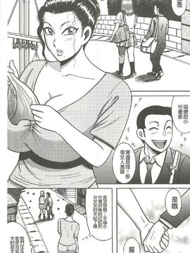 [巻貝一ヶ] ふんどし痴女童貞喰い_0124