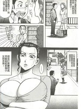 [巻貝一ヶ] ふんどし痴女童貞喰い_0125