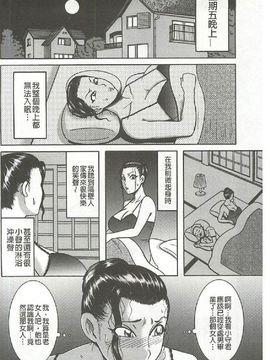 [巻貝一ヶ] ふんどし痴女童貞喰い_0127