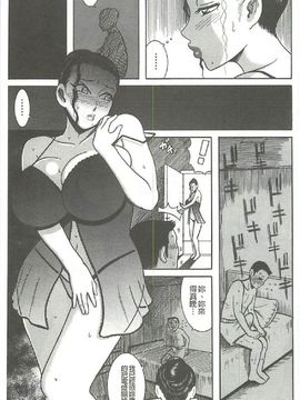 [巻貝一ヶ] ふんどし痴女童貞喰い_0128