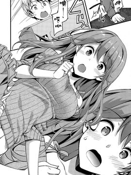 [空気系☆漢化][たかやKi] ドキドキ★コミュニティーライフ 第02話 (COMIC-X-EROS #33)_20150805_004357_079