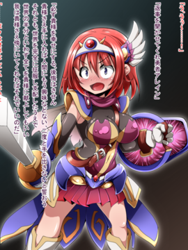 (同人CG集) [蕎麦とマヨ] 孤独な勇者の冒険は無事ハッピーエンドを迎えました_a005