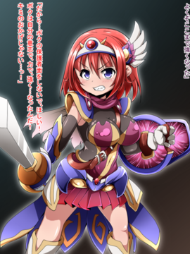 (同人CG集) [蕎麦とマヨ] 孤独な勇者の冒険は無事ハッピーエンドを迎えました_a008