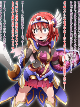(同人CG集) [蕎麦とマヨ] 孤独な勇者の冒険は無事ハッピーエンドを迎えました_a012