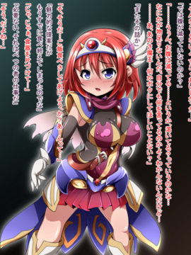 (同人CG集) [蕎麦とマヨ] 孤独な勇者の冒険は無事ハッピーエンドを迎えました_a060