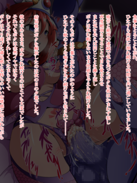 (同人CG集) [蕎麦とマヨ] 孤独な勇者の冒険は無事ハッピーエンドを迎えました_a132