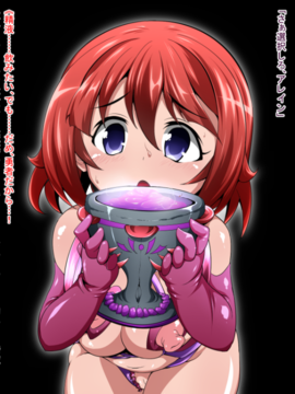 (同人CG集) [蕎麦とマヨ] 孤独な勇者の冒険は無事ハッピーエンドを迎えました_a159