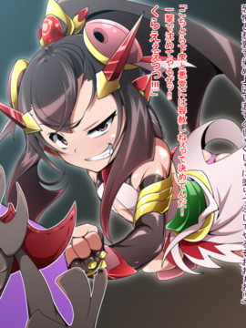 (同人CG集) [蕎麦とマヨ (朱赦ぼたん)] 鬼装撃震テンカ！_a008