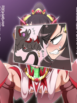 (同人CG集) [蕎麦とマヨ (朱赦ぼたん)] 鬼装撃震テンカ！_b004