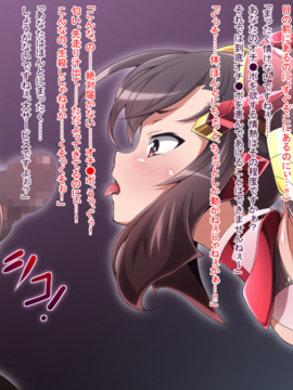 (同人CG集) [蕎麦とマヨ (朱赦ぼたん)] 鬼装撃震テンカ！_b050