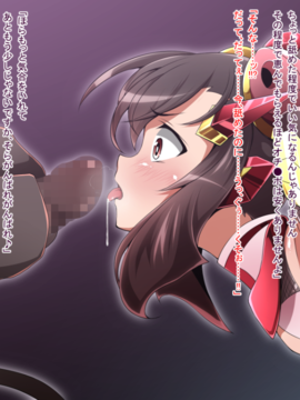 (同人CG集) [蕎麦とマヨ (朱赦ぼたん)] 鬼装撃震テンカ！_b052