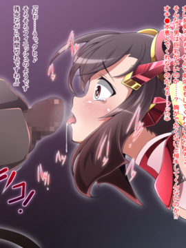 (同人CG集) [蕎麦とマヨ (朱赦ぼたん)] 鬼装撃震テンカ！_b053