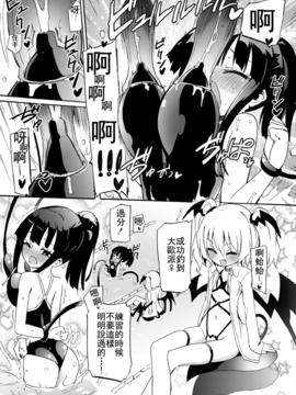[焔すばる] ちちゆりガールズ [DL版] [Badluck1205+补丁布丁汉化组]_086_084
