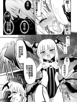 [焔すばる] ちちゆりガールズ [DL版] [Badluck1205+补丁布丁汉化组]_169_164