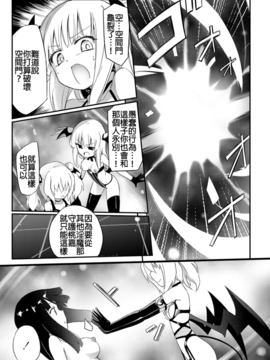 [焔すばる] ちちゆりガールズ [DL版] [Badluck1205+补丁布丁汉化组]_177_172