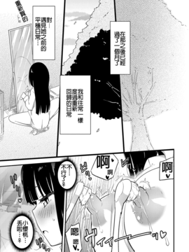 [焔すばる] ちちゆりガールズ [DL版] [Badluck1205+补丁布丁汉化组]_181_176