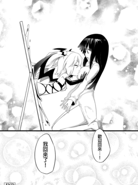 [焔すばる] ちちゆりガールズ [DL版] [Badluck1205+补丁布丁汉化组]_184_179