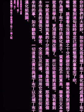 [焔すばる] ちちゆりガールズ [DL版] [Badluck1205+补丁布丁汉化组]_186_999