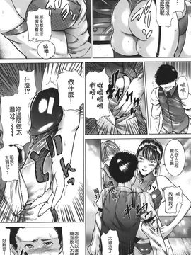 [勇] 嬬姦_TLG_020_012