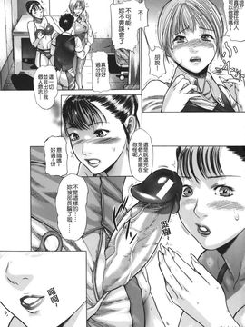 [勇] 嬬姦_TLG_020_013
