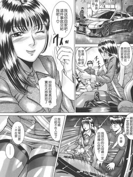 [勇] 嬬姦_TLG_020_029