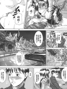 [勇] 嬬姦_TLG_020_032