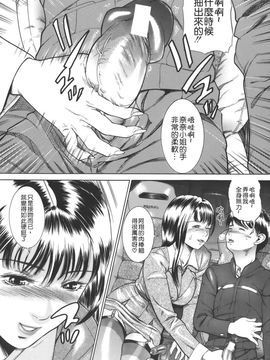 [勇] 嬬姦_TLG_020_035