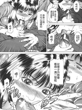 [勇] 嬬姦_TLG_020_036