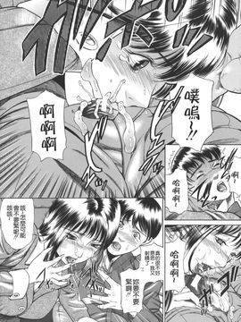[勇] 嬬姦_TLG_020_038