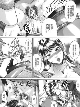 [勇] 嬬姦_TLG_020_041