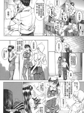 [勇] 嬬姦_TLG_020_053