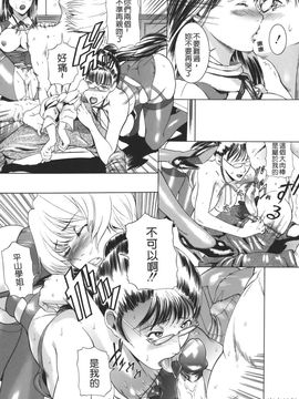 [勇] 嬬姦_TLG_020_061
