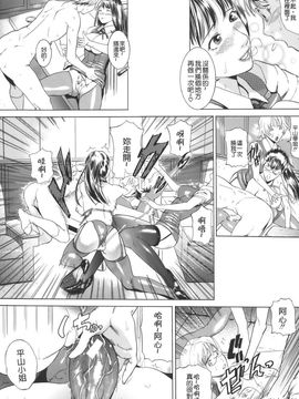 [勇] 嬬姦_TLG_020_067