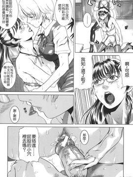 [勇] 嬬姦_TLG_020_068