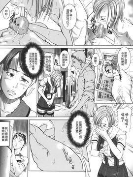 [勇] 嬬姦_TLG_020_083