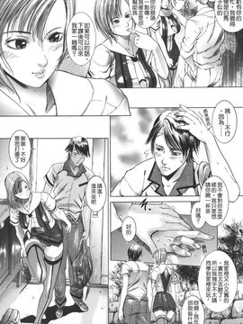 [勇] 嬬姦_TLG_020_086