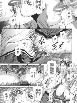 [勇] 嬬姦_TLG_020_099