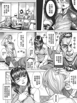 [勇] 嬬姦_TLG_020_131