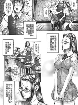[勇] 嬬姦_TLG_020_153
