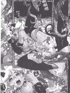[梶山浩] 淫魔の領域_001