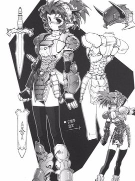 [梶山浩] 淫魔の領域_029