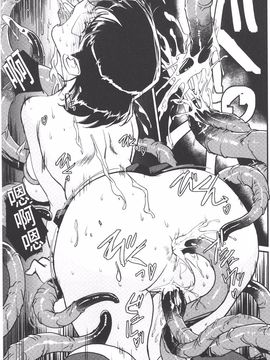 [梶山浩] 淫魔の領域_049