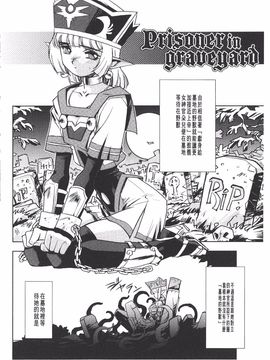 [梶山浩] 淫魔の領域_054