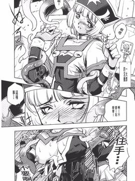 [梶山浩] 淫魔の領域_055