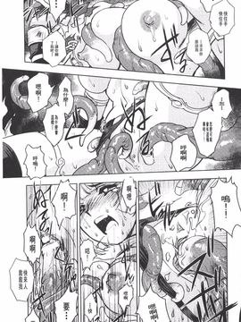 [梶山浩] 淫魔の領域_057