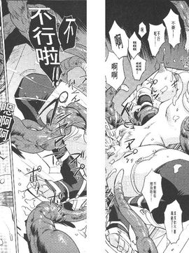 [梶山浩] 淫魔の領域_058