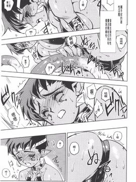 [梶山浩] 淫魔の領域_060