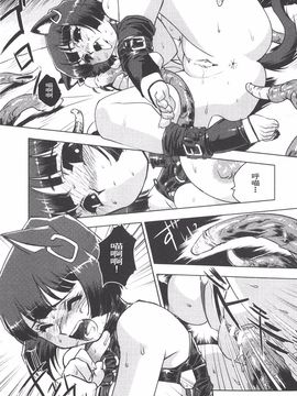 [梶山浩] 淫魔の領域_068